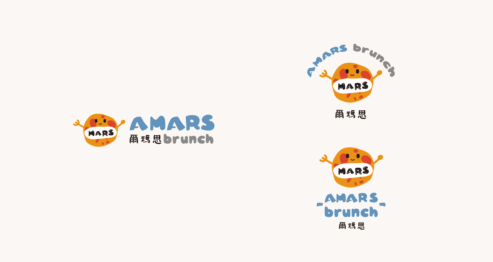AMARS早午餐LOGO設計,以火星與外太空元素為靈感,呈現親子友善的品牌形象