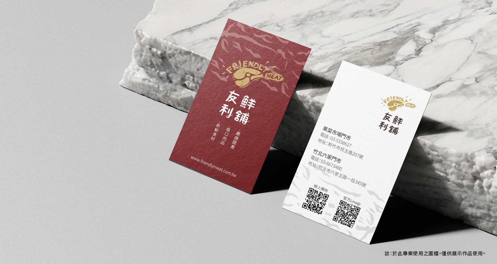 名片設計