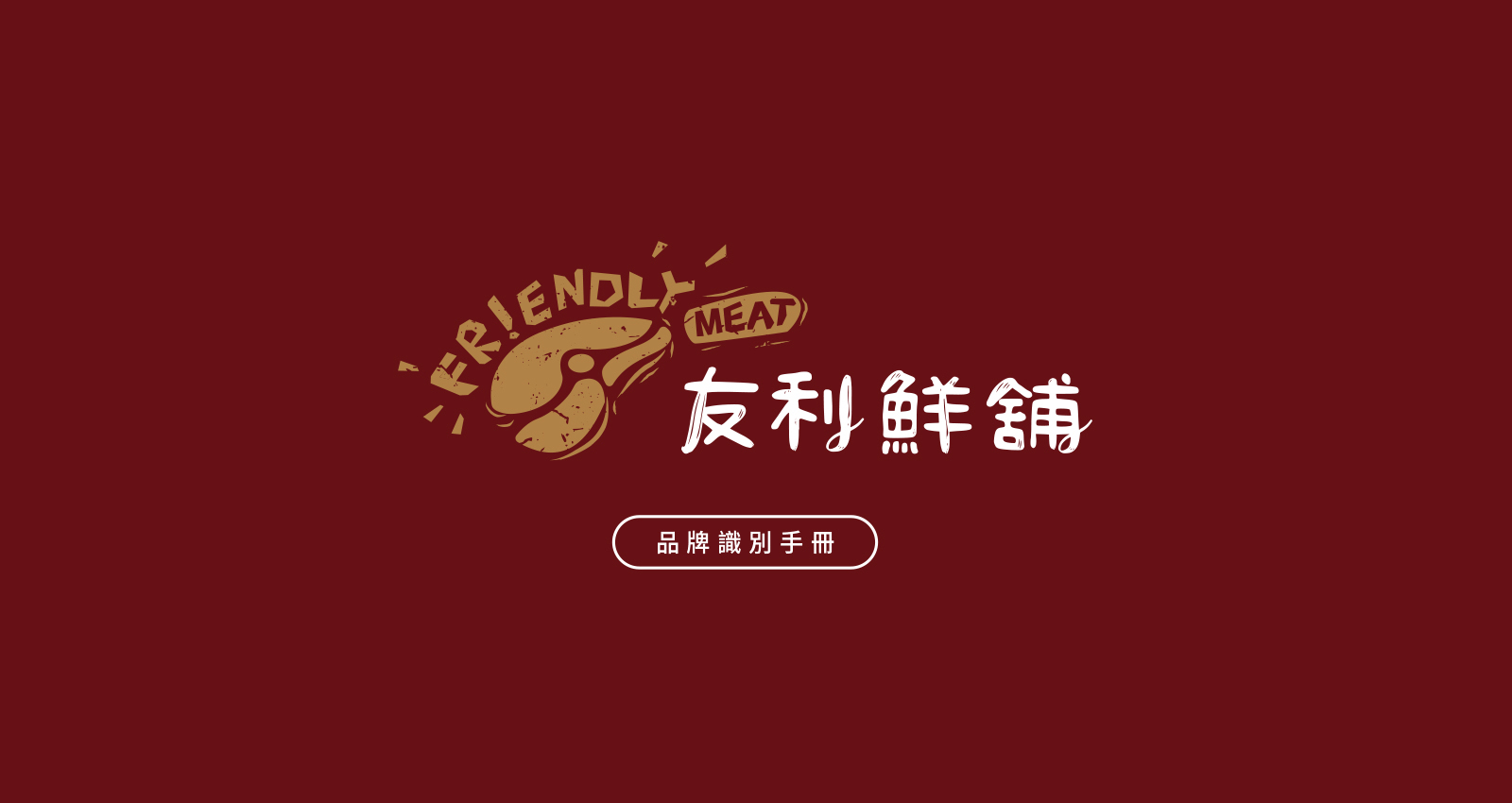 LOGO設計