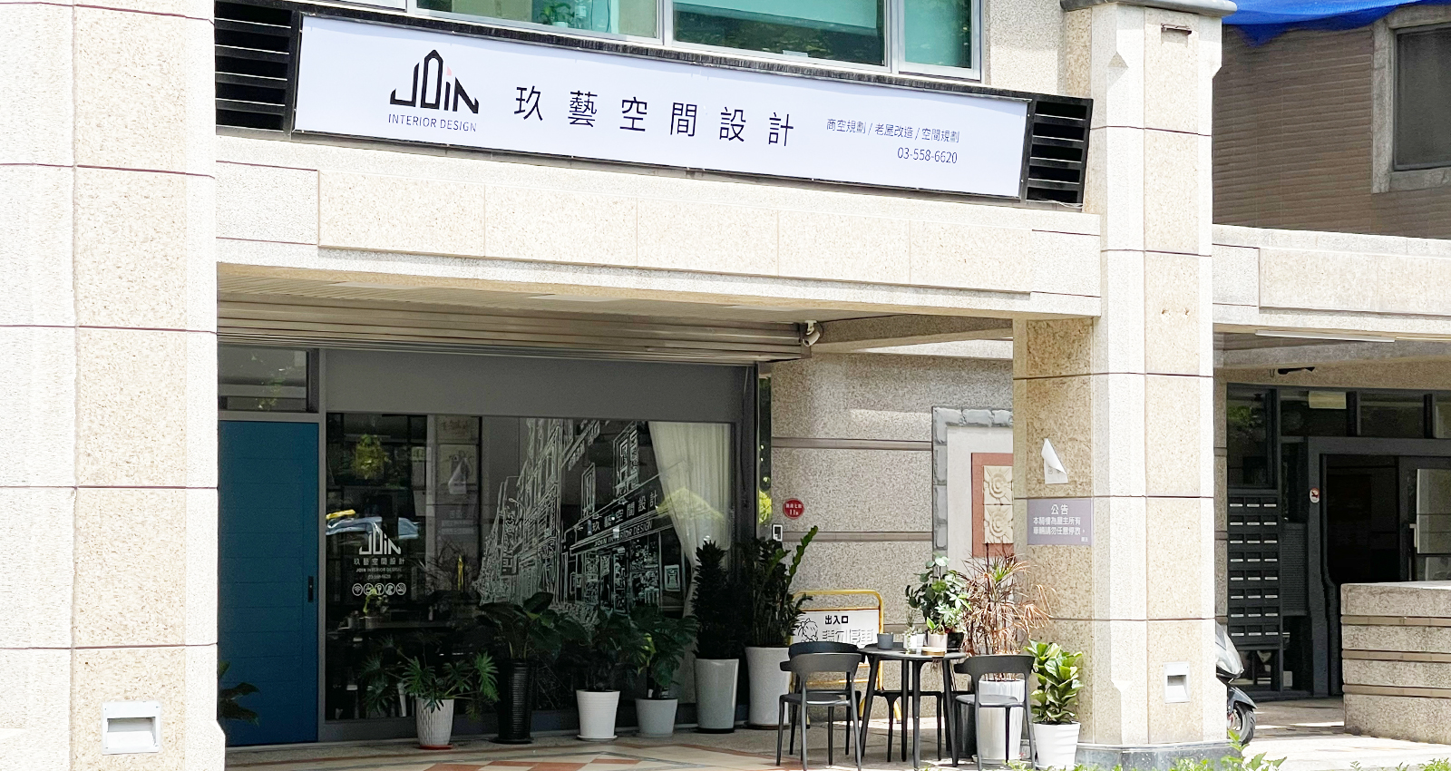 招牌設計
